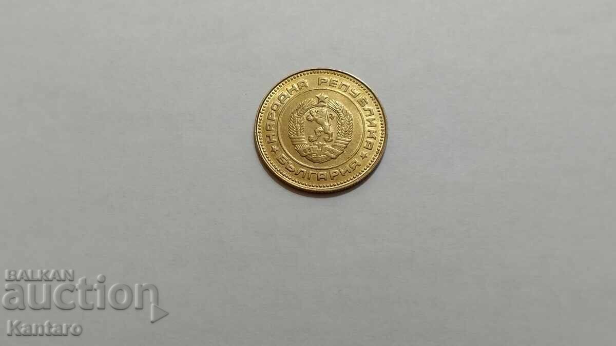 Νόμισμα - ΒΟΥΛΓΑΡΙΑ - 5 λεπτά - 1990 - 1 - 6