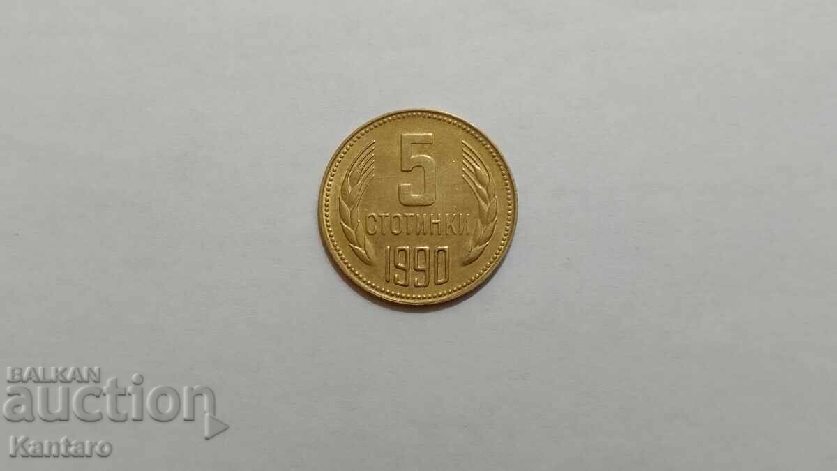 Νόμισμα - ΒΟΥΛΓΑΡΙΑ - 5 λεπτά - 1990 - 1