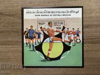 Laos - World Cup Football - Mexico...(1986) MNH