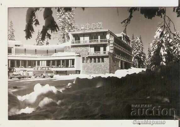 Κάρτα Βουλγαρίας Παμπόροβο Ξενοδοχείο "Ορφέας" 6**