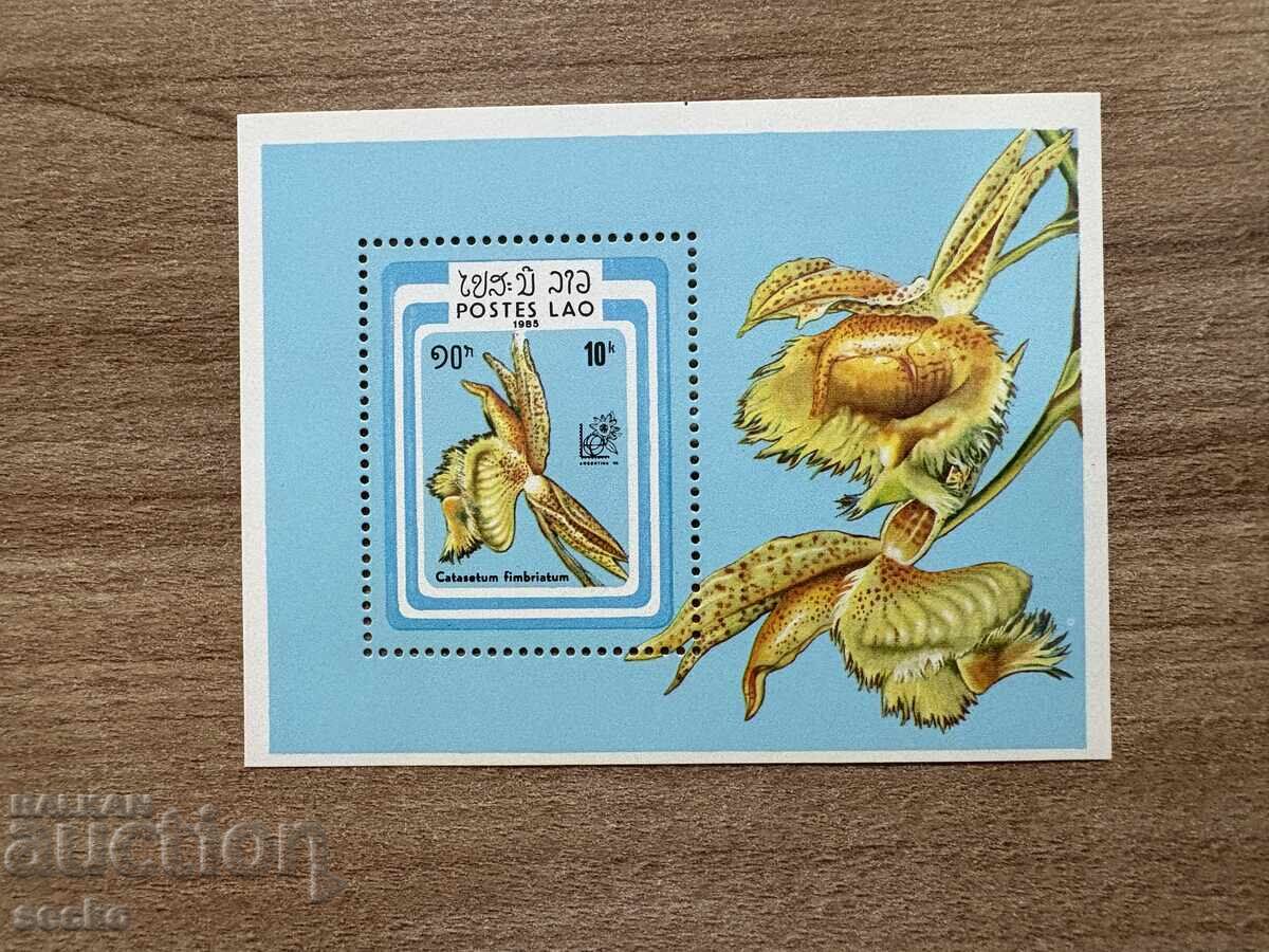 Лаос - Международна филателна изложба ...(1985) MNH