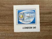 Λάος - Διεθνής φιλοτελική έκθεση "Stamp.... (1990) MNH