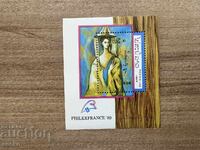 Λάος - Διεθνής Φιλοτελική Έκθεση.... (1989) MNH