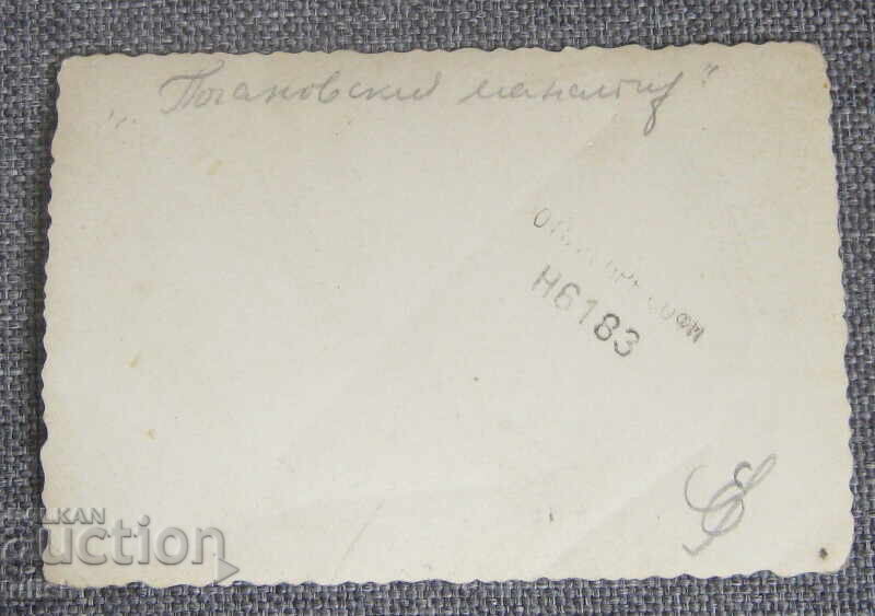 Old photo of a car with price 10.00 BGN | € 5.11