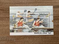Laos - Jocurile Olimpice - Barcelona, Spania (1991) MNH