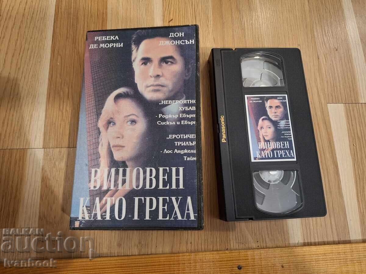 Caseta video VHS - Vinovat ca păcatul