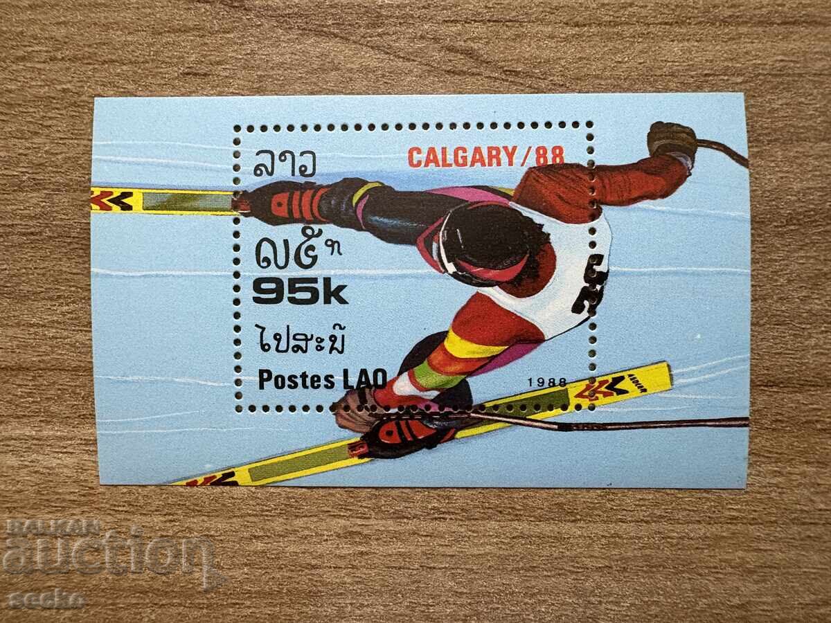 Laos - Winter Olympic Games - Calgary, Canada (1988) MNH