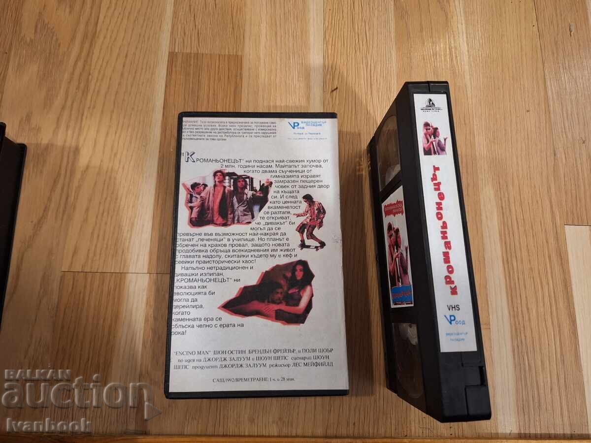 Δημοπρασία Βιντεοκασέτα VHS - Ο Κρομανιόν