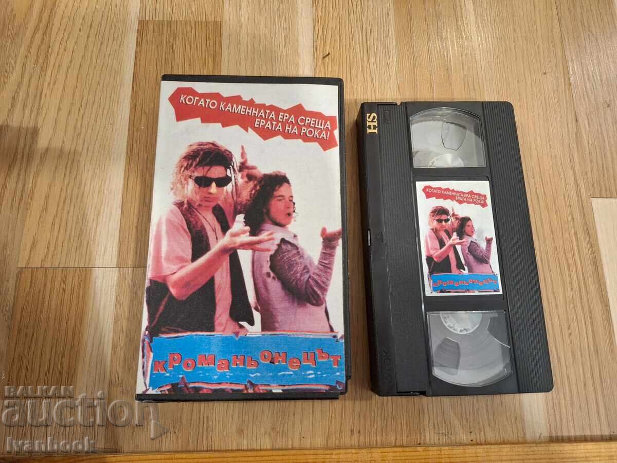 Βιντεοκασέτα VHS - Ο Κρομανιόν