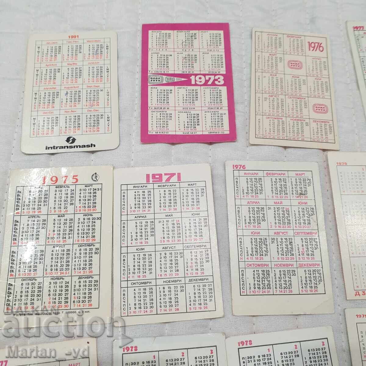 Παλιά ημερολόγια - 28 τεμάχια από το 1970 έως το 1981 - 7