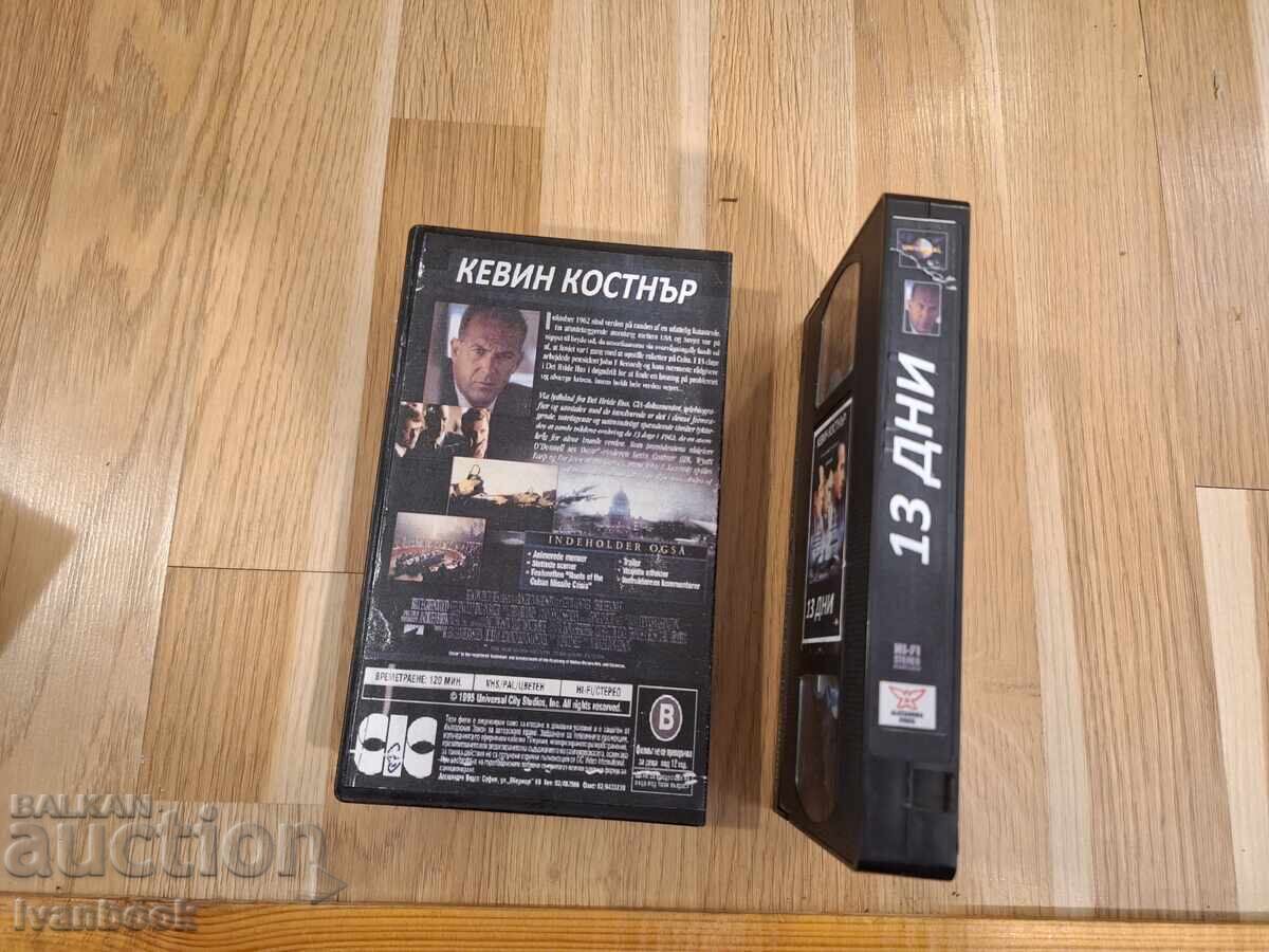 Auction VHS Video Cassette - 13 days Auction VHS Video Cassette - 13 days