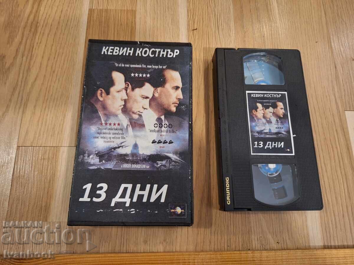VHS Video Cassette - 13 days VHS Video Cassette - 13 days