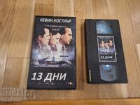 VHS Video Cassette - 13 days