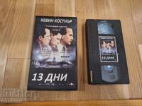 Caseta video VHS - 13 zile