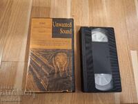 Видео касета VHS - Нежелан звук - Иван Кожухаров