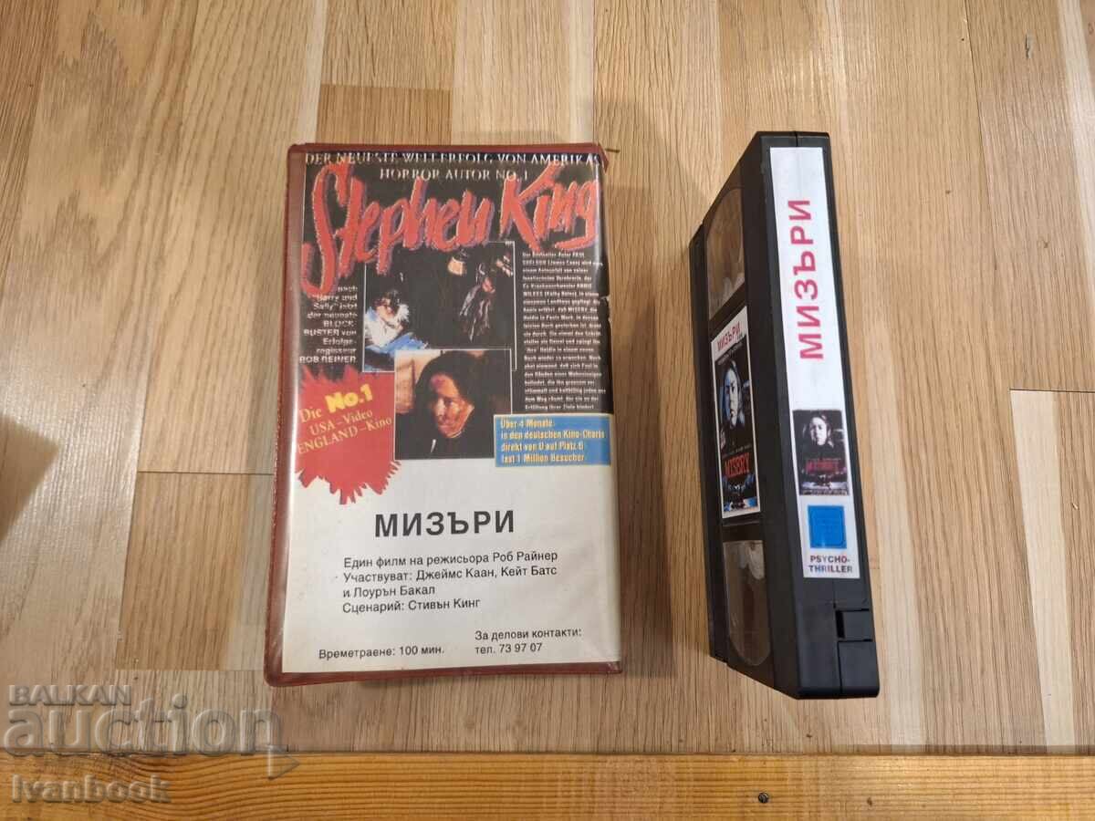 Auction VHS Video Cassette - Misery by Stephen King Auction VHS Video Cassette - Misery by Stephen King