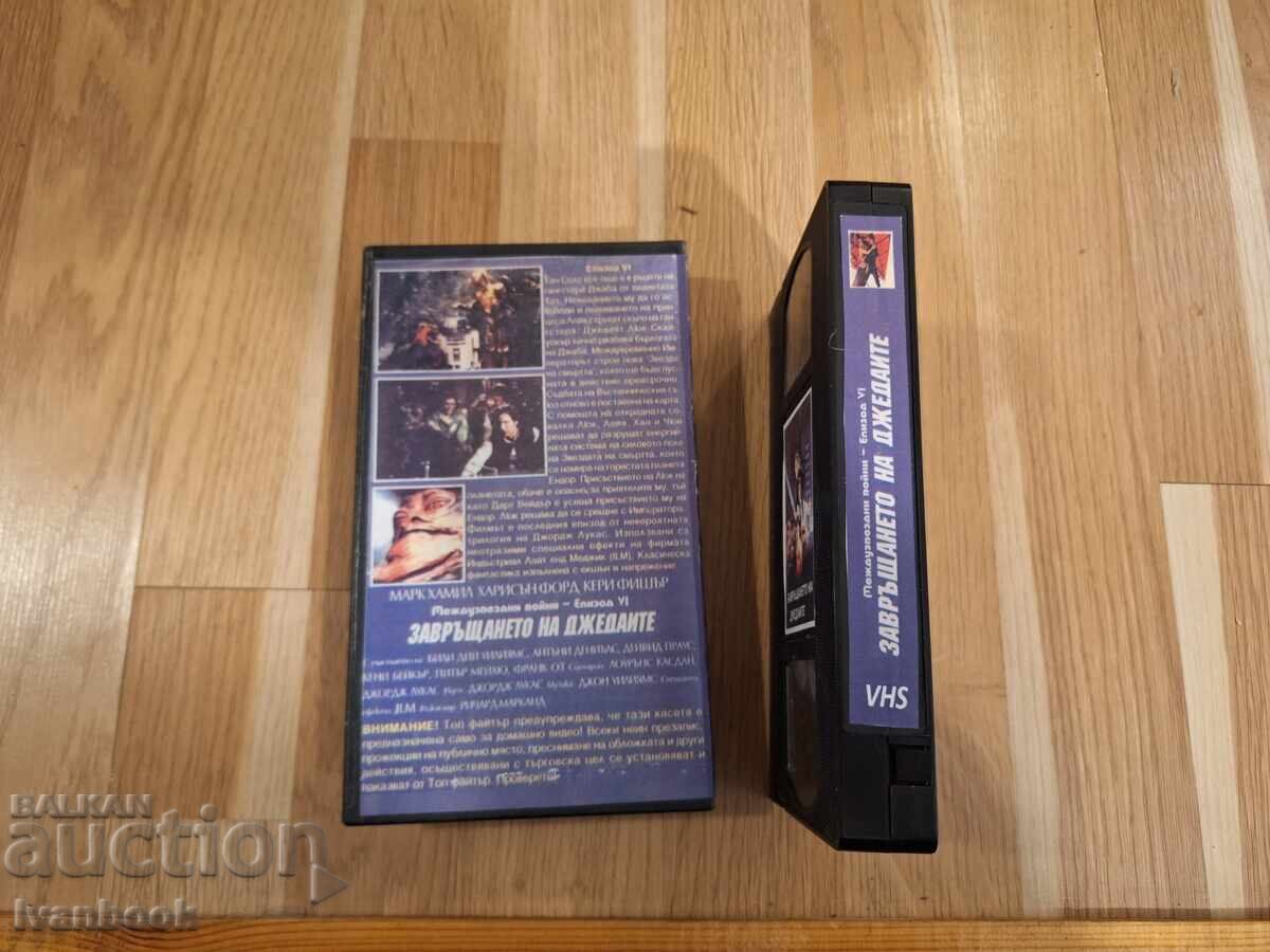 Auction  VHS Video Cassette - Return of the Jedi