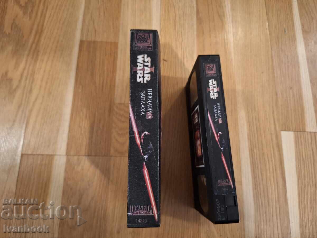 VHS Video Cassette - Invisible Threat with price 6.50 BGN | € 3.32 VHS Video Cassette - Invisible Threat with price 6.50 BGN | € 3.32