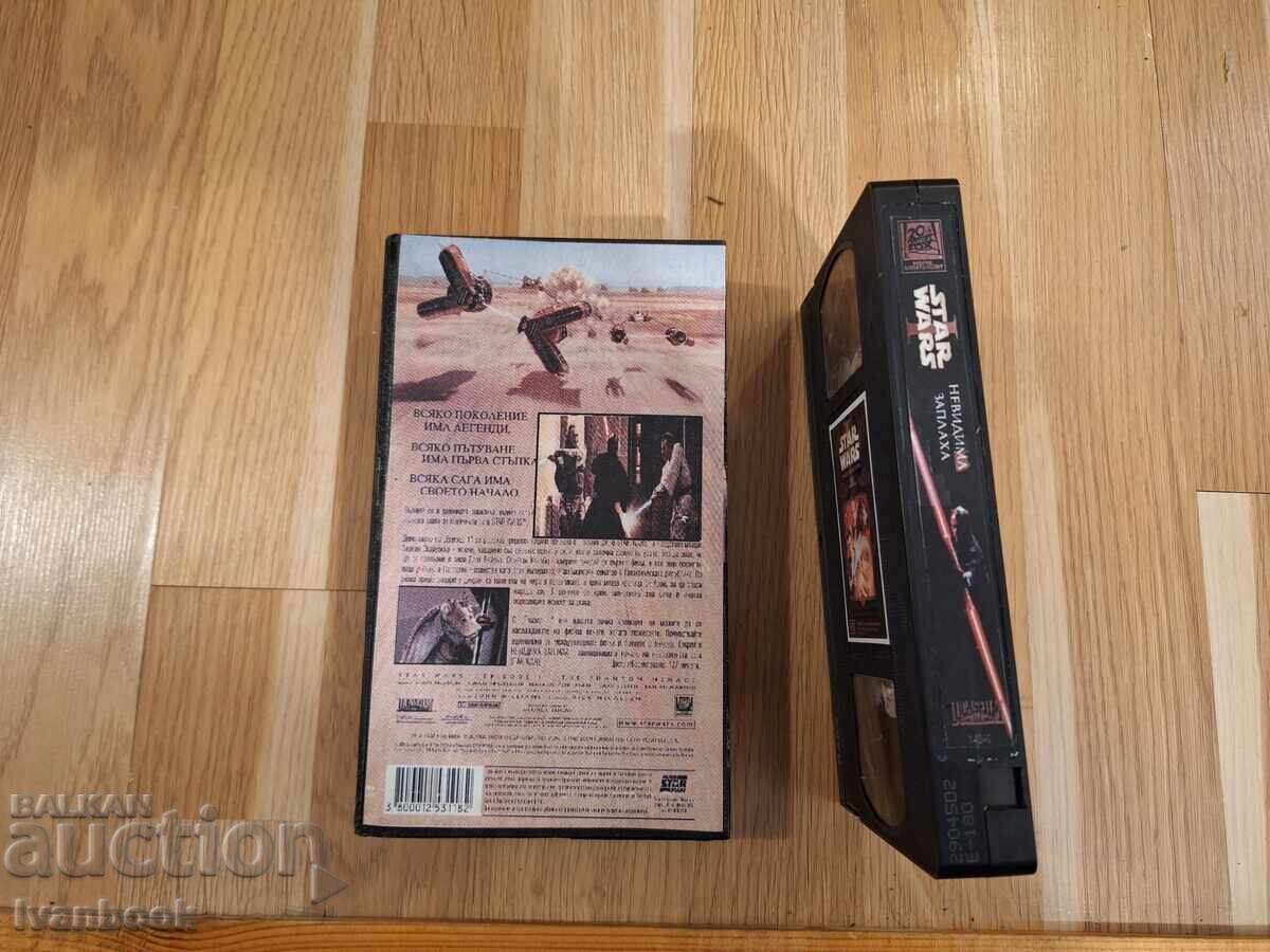 Auction VHS Video Cassette - Invisible Threat Auction VHS Video Cassette - Invisible Threat