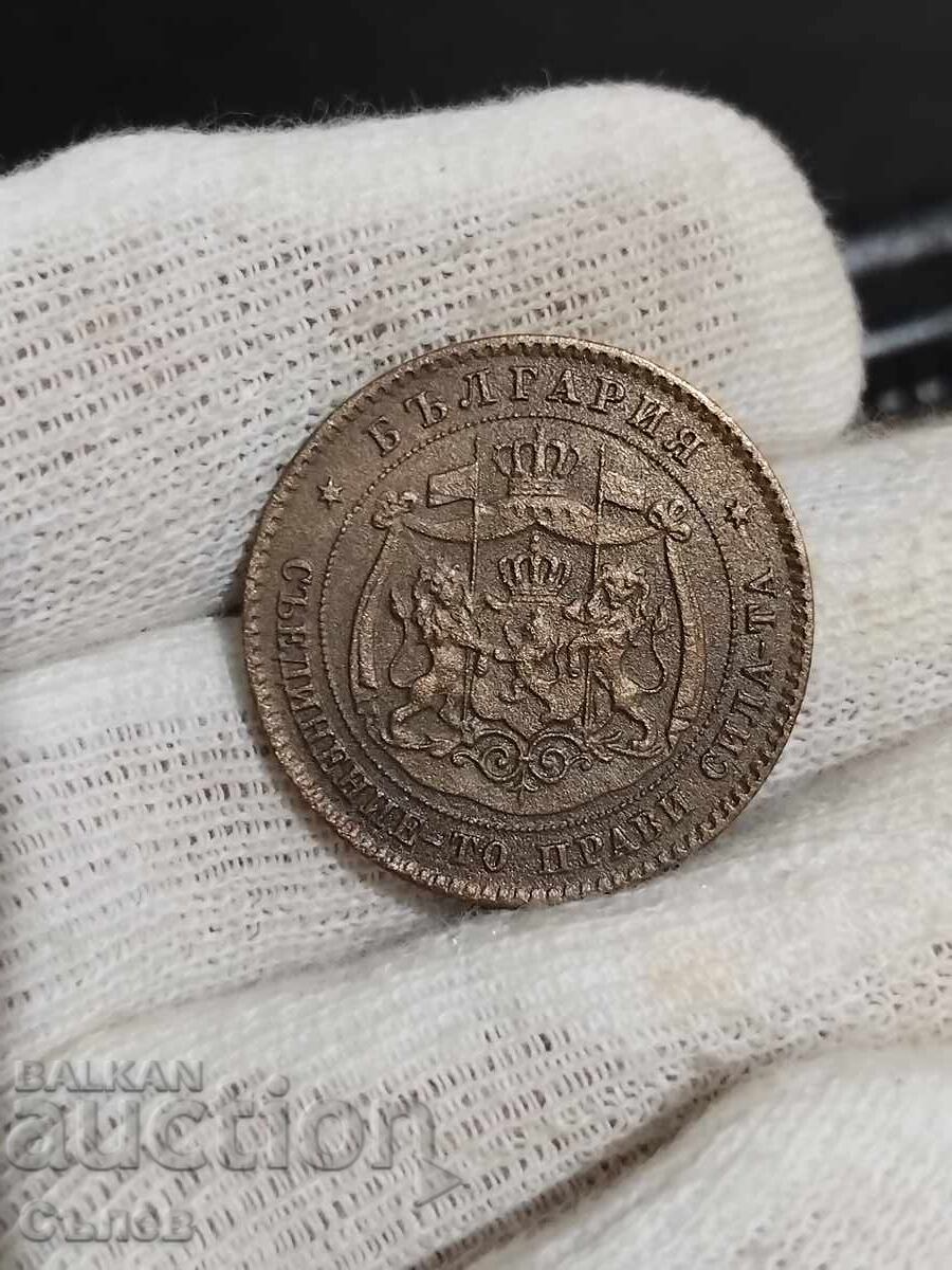 5 cents 1881 with price 30.00 BGN | € 15.34 5 cents 1881 with price 30.00 BGN | € 15.34