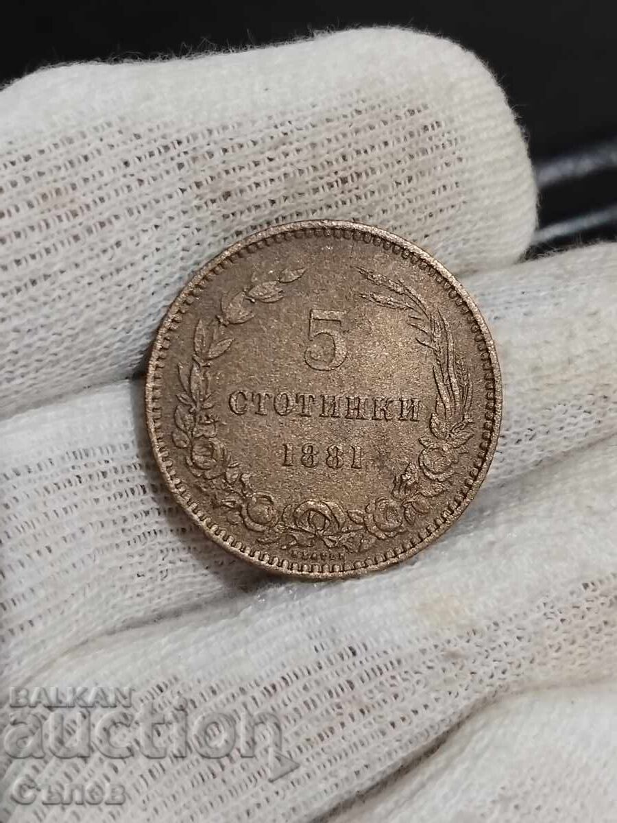 5 cents 1881 5 cents 1881