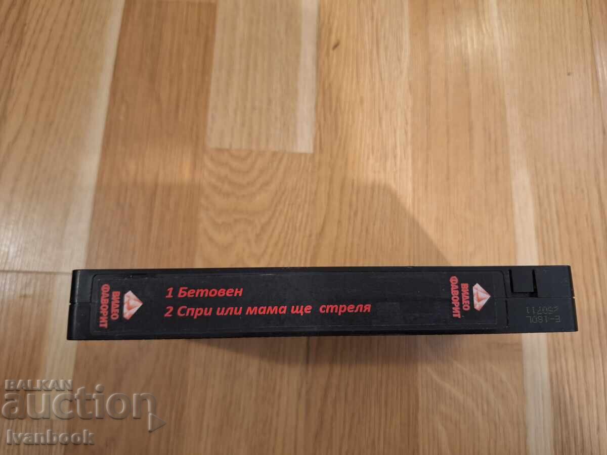 Видео касета VHS - Бетовен,Спри или мама ще стреля с цена 5.50 лв. | € 2.81
