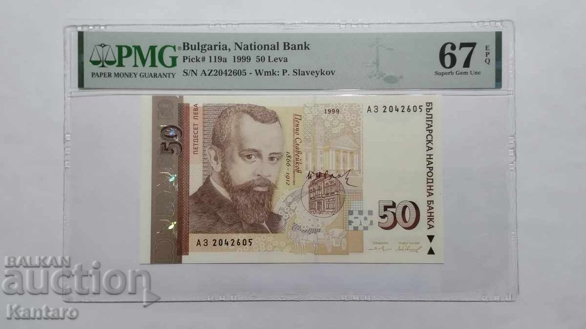 Bancnota - BULGARIA - 50 BGN - 1999 - PMG - 67 EPQ Bancnota - BULGARIA - 50 BGN - 1999 - PMG - 67 EPQ