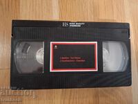 Βιντεοκασέτα VHS - Μπράντοκ, Ακαδημία