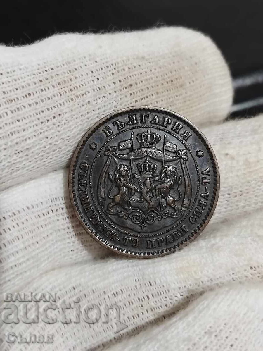 5 cents 1881 with price 80.00 BGN | € 40.90