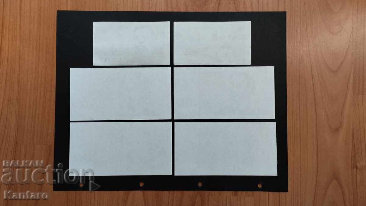 Delivery of Bonn BSP - lot - 6 denominations