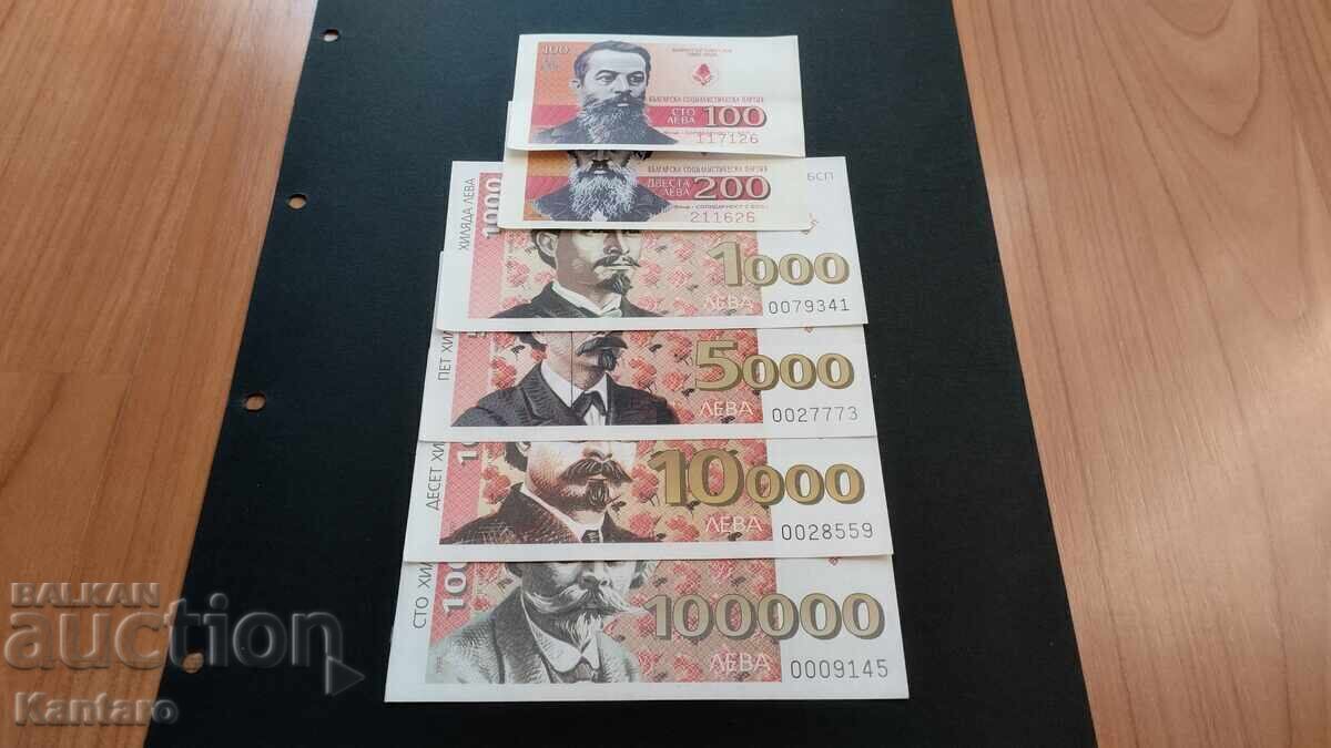 Bonn BSP - lot - 6 denominations - 7