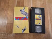 Βιντεοκασέτα VHS - Mtv