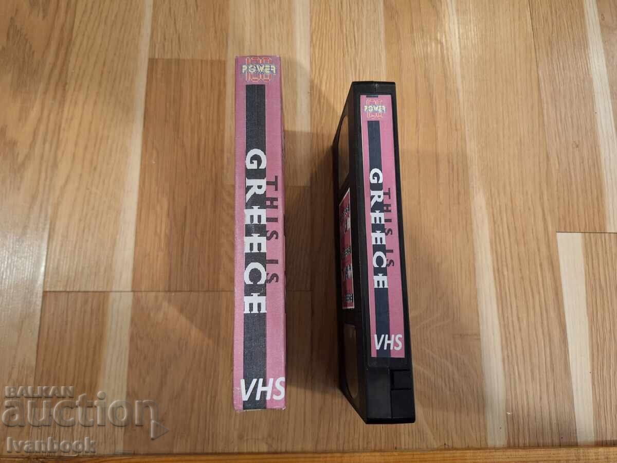 Видео касета VHS - Гръцка музика с цена 5.50 лв. | € 2.81 Видео касета VHS - Гръцка музика с цена 5.50 лв. | € 2.81
