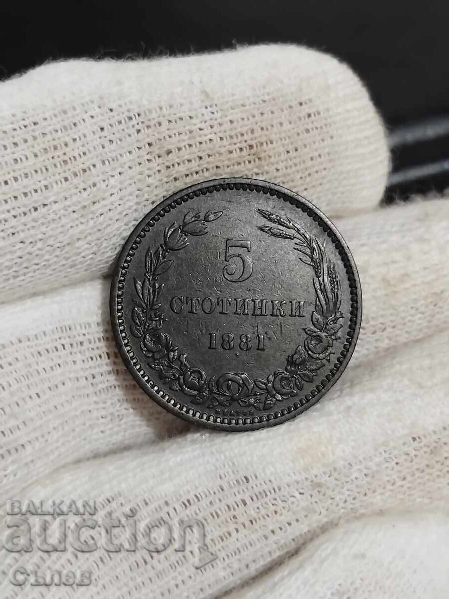 5 cents 1881 with price 45.00 BGN | € 23.01