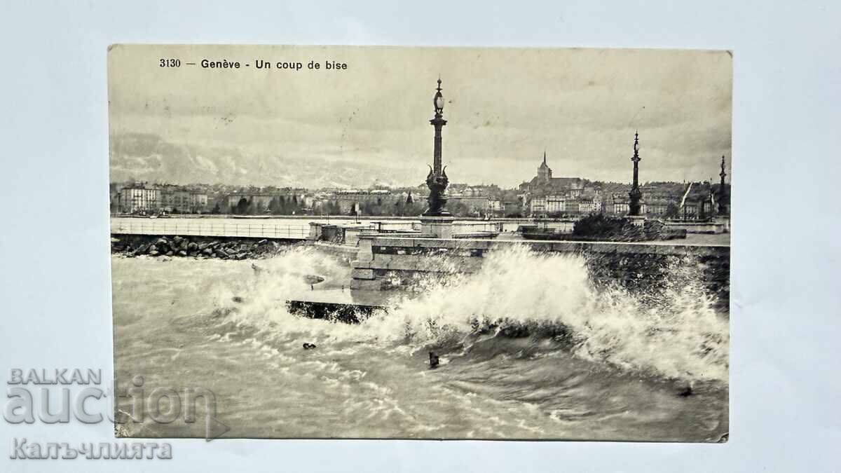 Εικόνα καρτ ποστάλ - Φωτογραφία