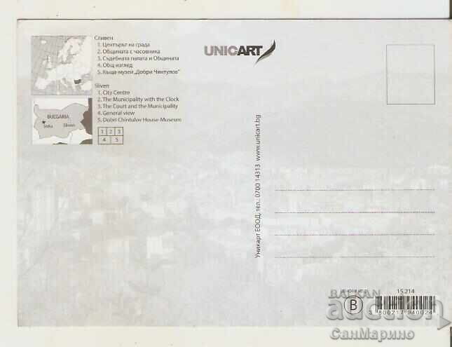 Κάρτα Βουλγαρία Σλίβεν 4* με τιμή 0.80 BGN | € 0.41 Κάρτα Βουλγαρία Σλίβεν 4* με τιμή 0.80 BGN | € 0.41