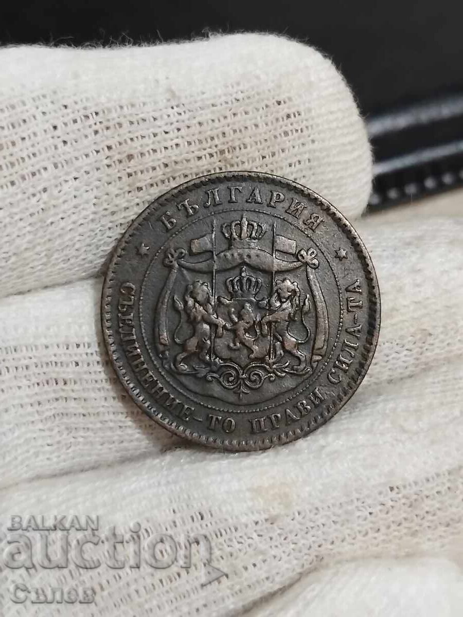 5 cents 1881