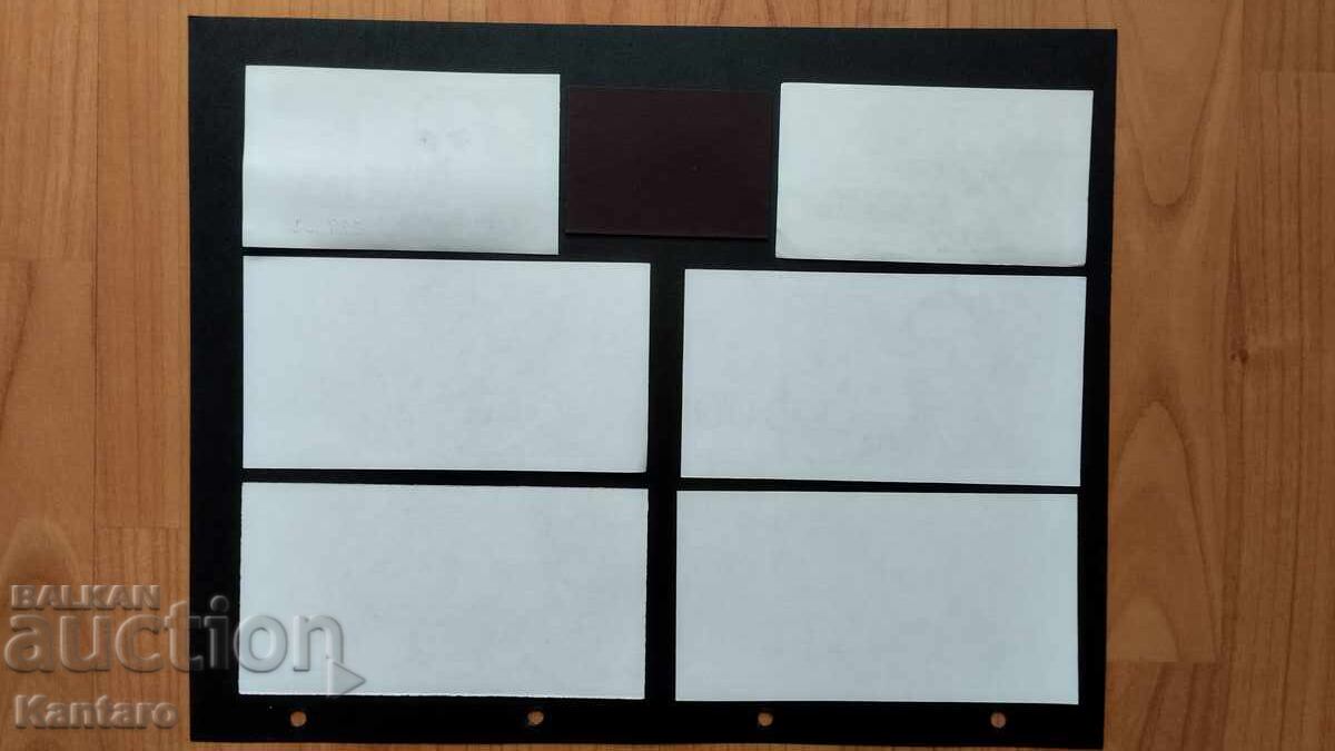 Παράδοση Μπον ΜΣΠ - παρτίδα - 6 ονομαστικές αξίες + μαγνητικό αυτοκόλλητο Παράδοση Μπον ΜΣΠ - παρτίδα - 6 ονομαστικές αξίες + μαγνητικό αυτοκόλλητο