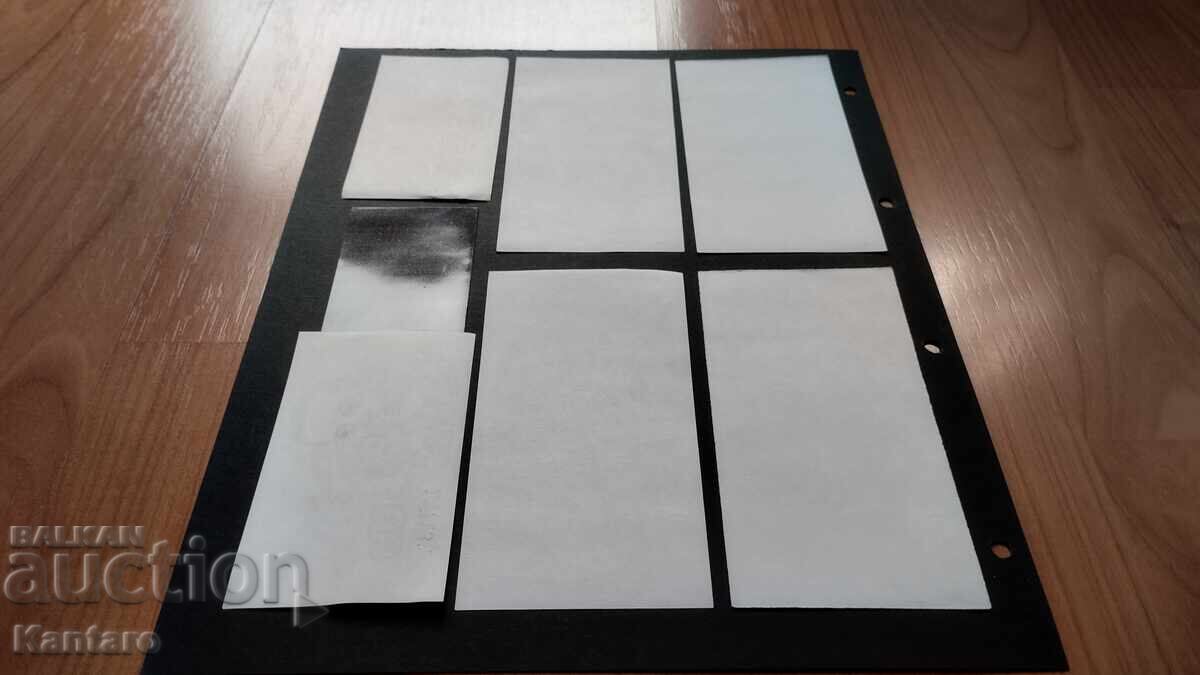 Μπον ΜΣΠ - παρτίδα - 6 ονομαστικές αξίες + μαγνητικό αυτοκόλλητο - 6 Μπον ΜΣΠ - παρτίδα - 6 ονομαστικές αξίες + μαγνητικό αυτοκόλλητο - 6