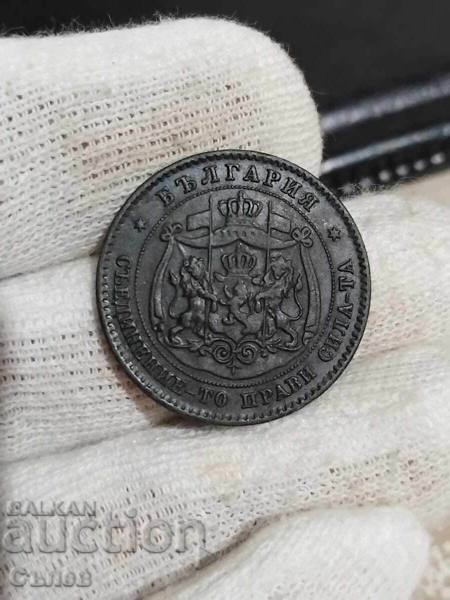 5 σεντς 1881 με τιμή 55.00 BGN | € 28.12