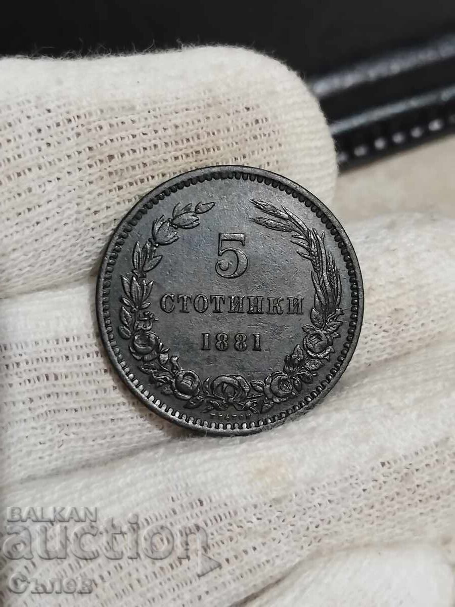5 σεντς 1881
