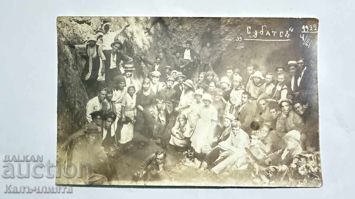 Παλιά φωτογραφία