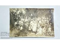 Παλιά φωτογραφία