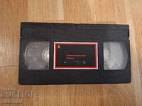 VHS Video Cassette - Patriotic Games, Music
