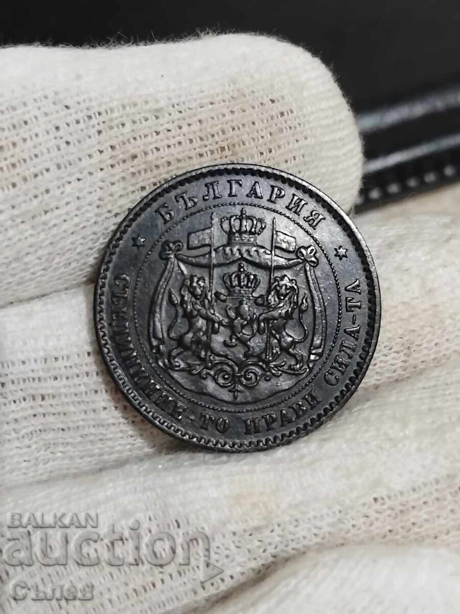 5 cents 1881 with price 75.00 BGN | € 38.35