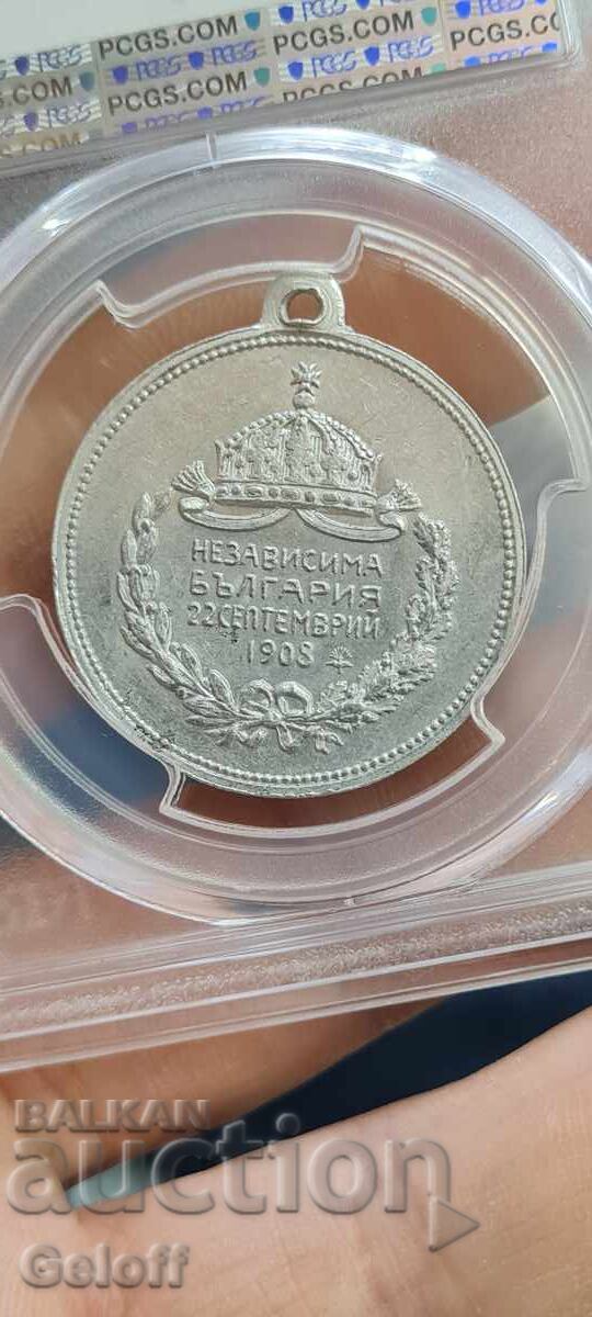 Μετάλλιο για την Ημέρα της Ανεξαρτησίας της Βουλγαρίας, Φερδινάνδος SP58 με τιμή 1299.00 BGN | € 664.17