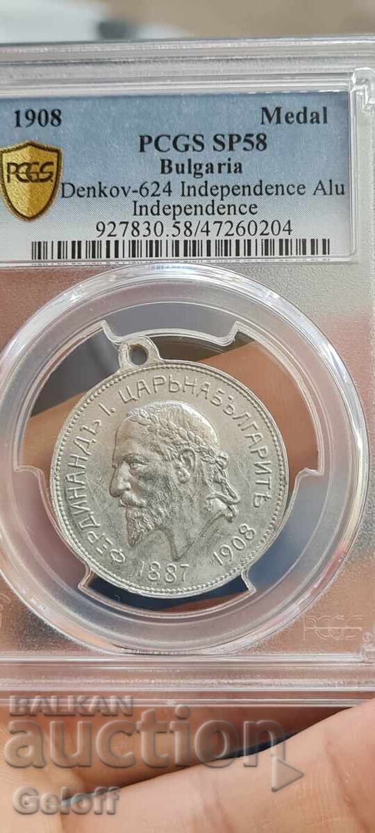 Δημοπρασία Μετάλλιο για την Ημέρα της Ανεξαρτησίας της Βουλγαρίας, Φερδινάνδος SP58