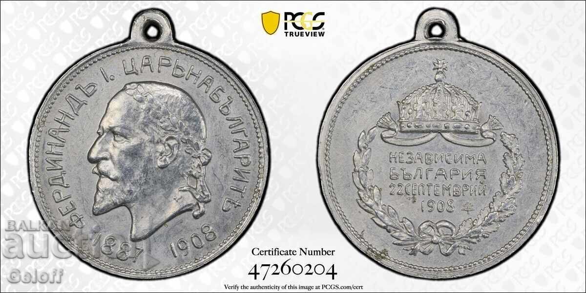 Μετάλλιο για την Ημέρα της Ανεξαρτησίας της Βουλγαρίας, Φερδινάνδος SP58