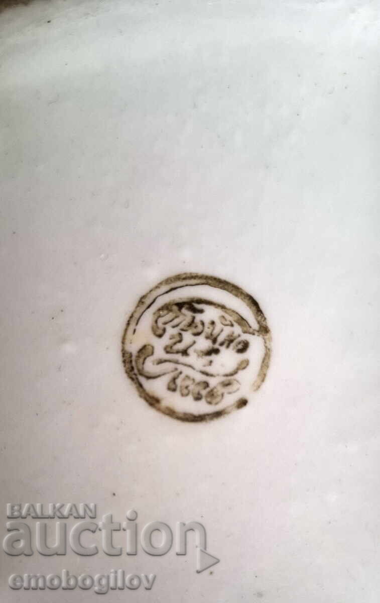 Ryadŭk Παλαιός Βουλγαρικός Πορσελάνινος Σερβίτσος για Μπαχαρικά - 7 Ryadŭk Παλαιός Βουλγαρικός Πορσελάνινος Σερβίτσος για Μπαχαρικά - 7