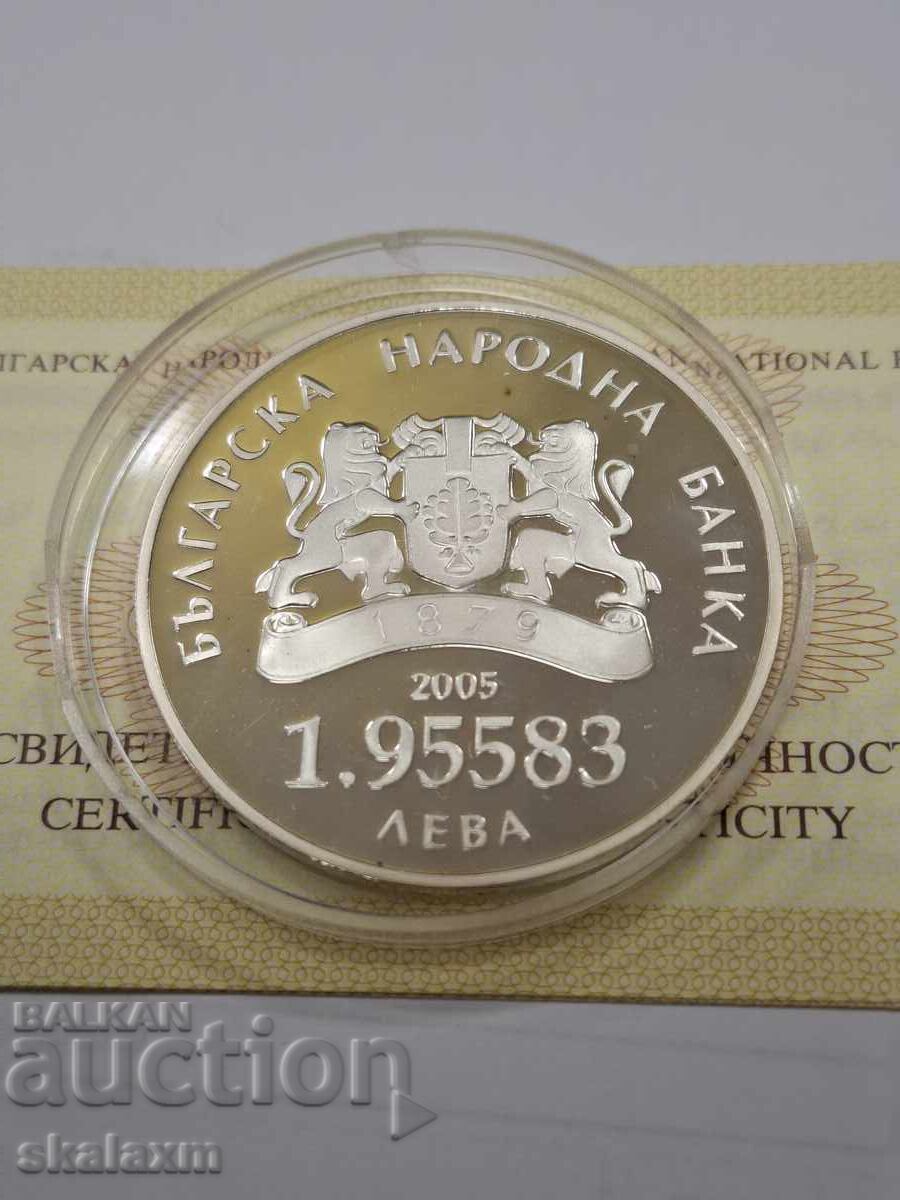 Silver 1.95583 leva 2005 Bulgaria-EU with price € 140.00 | 273.82 BGN